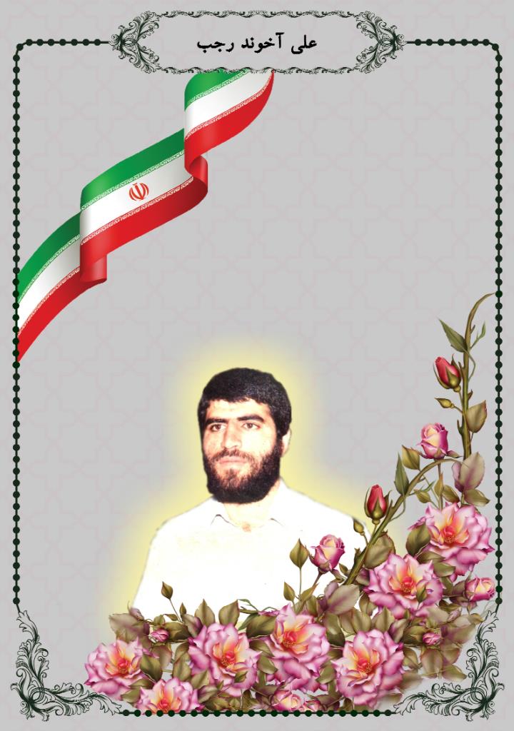 فاقد تصویر